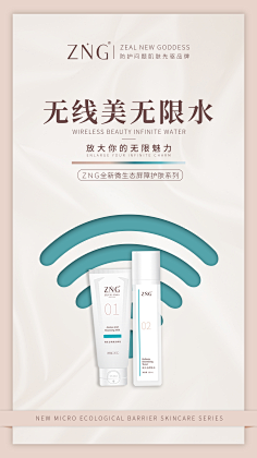______羁绊采集到医美素材