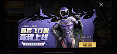 DBOI采集到banner 游戏