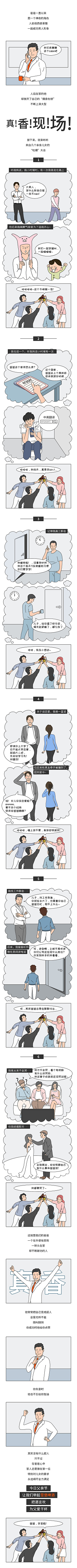 一个像素点采集到简历作品集