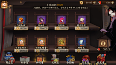 动物园里有企鹅采集到游戏界面(日式)