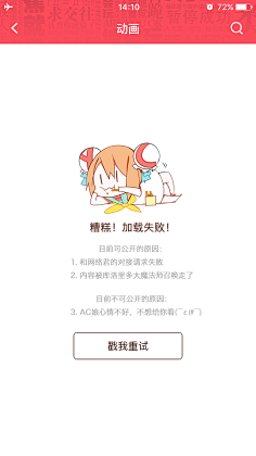 Candyfloss采集到UI