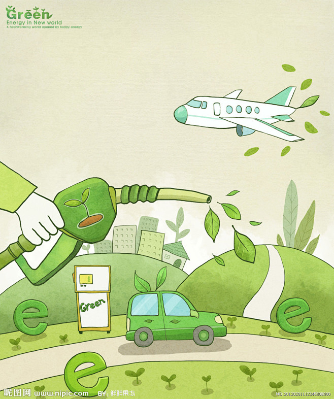 绿色环保海报设计大图点击还原