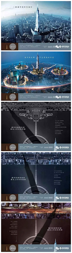 臭臭彩采集到淘宝网页