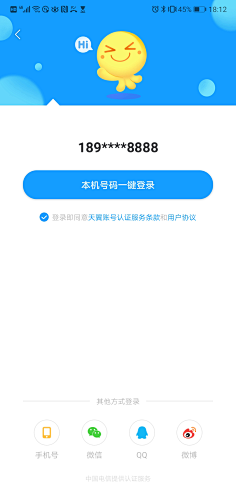 大力水脚采集到扁平化-形象