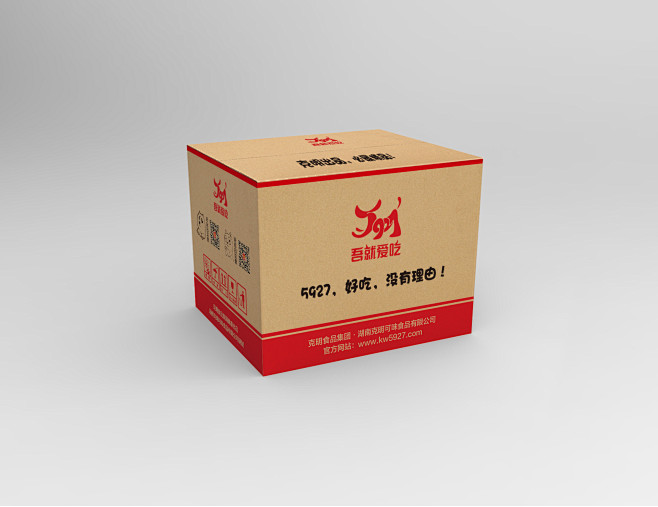 包装箱效果图2