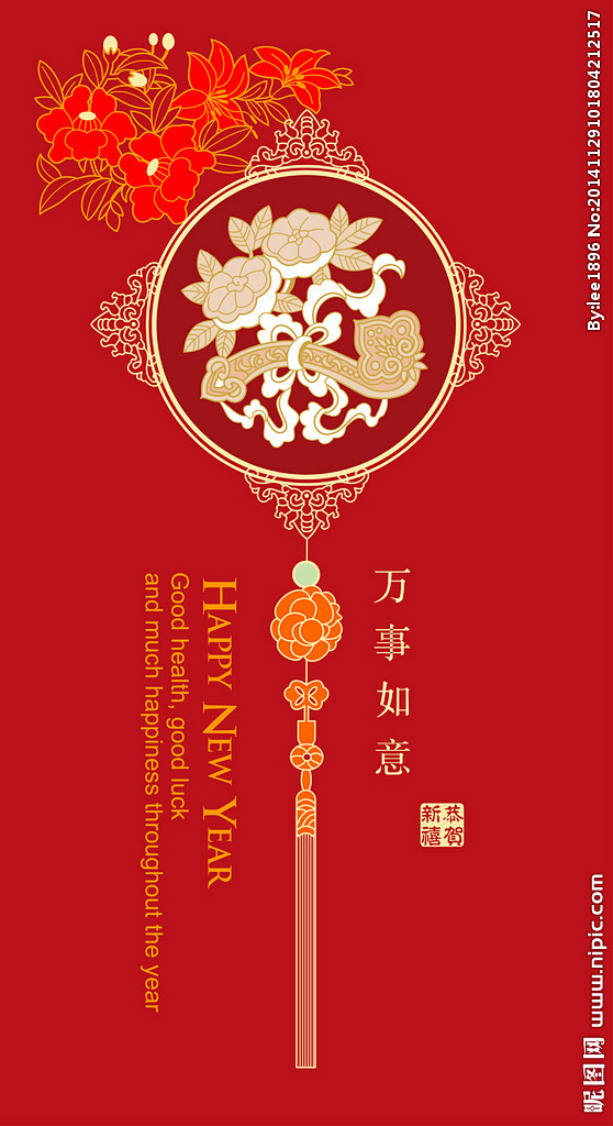 是里子呀从浮生承伊从转采于2021-12-08 11:04:16万事如意元素是里子