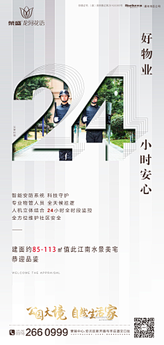 兿术临風采集到系列稿