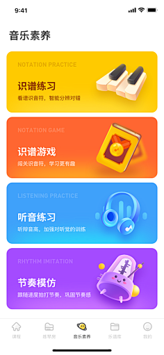 yuhammy采集到UI-瓷片区