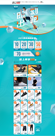 最长的旅途采集到运动