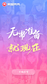 懒虫饼干采集到#优质#APP页面