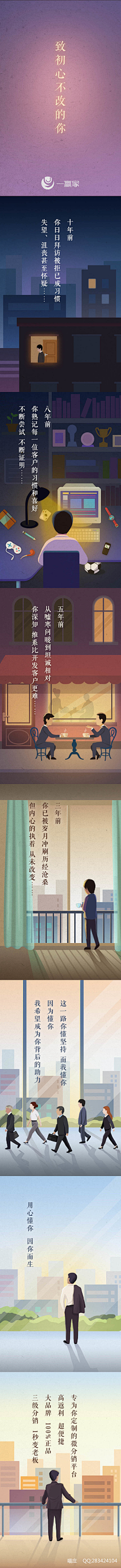 米米吃不胖~采集到插画