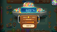 蔣Chiang采集到游戏胜利失败