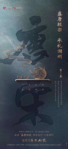 11Dreamer采集到{沐冉} _中国风、古典、新中式红木家具版式、页面