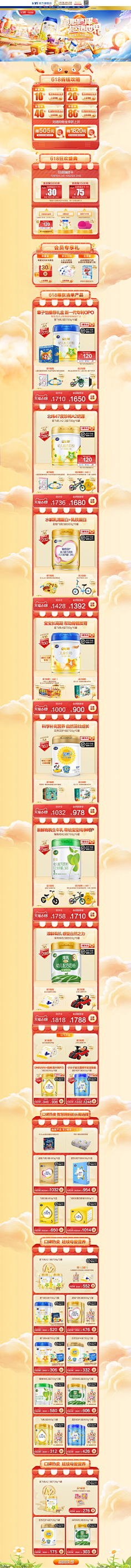 CQ.采集到首eyyeyeyeyey