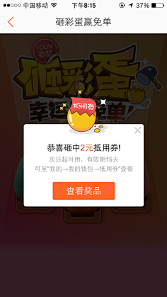 泥融沙暖的午后采集到T-弹窗