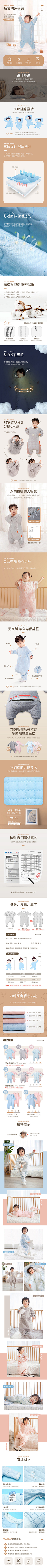 我是忙内采集到童装