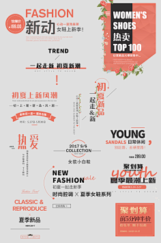 不跟你玩了采集到Z-字