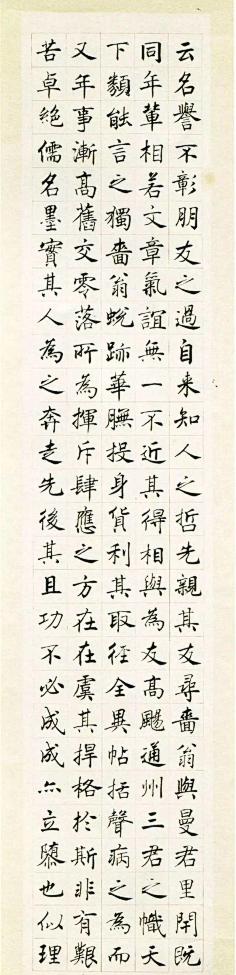 Sarah酱采集到素材 . 书法