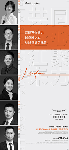 迟xin采集到人物
