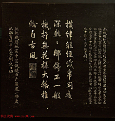 幸寸采集到古字画