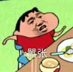 荨他采集到表情包嘤嘤嘤