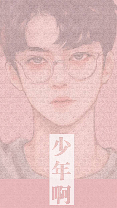 额骗人呀采集到蓝·颜控