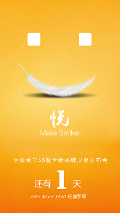 ===白白采集到倒计时
