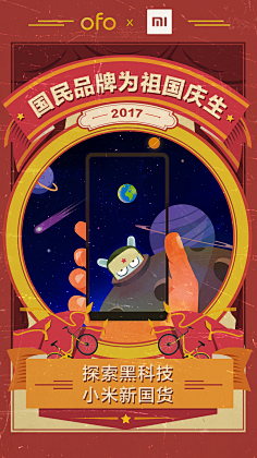 Heartbeaker采集到微商