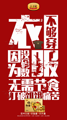 nice洋溢。采集到h5
