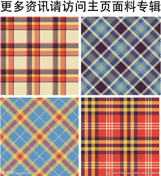 格子面料女装格子面料格子印花服装格子面料服格子布料图片大全图片