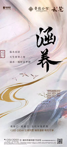 LOGO再往左一点采集到雅园真是折磨人
