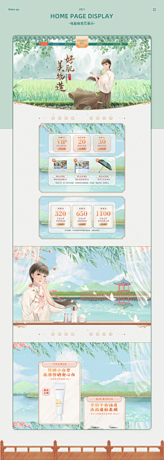 我不啰嗦采集到原创画板