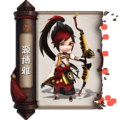 澜芸渡月采集到阴阳师