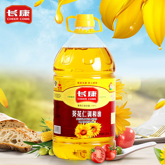 长康葵花仁调和油45l桶健康食用油tmallcom天猫