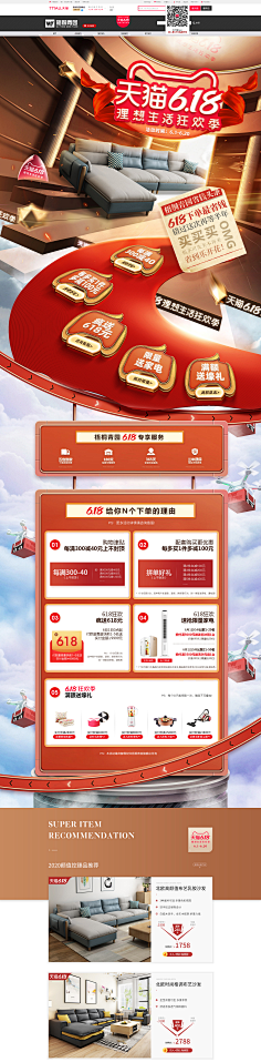 vQmae1rx采集到与口香糖相关页面