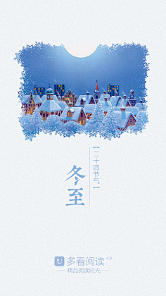 -追风采集到app登录页