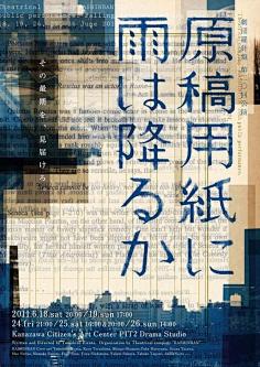 伊人潘采集到绘以万象
