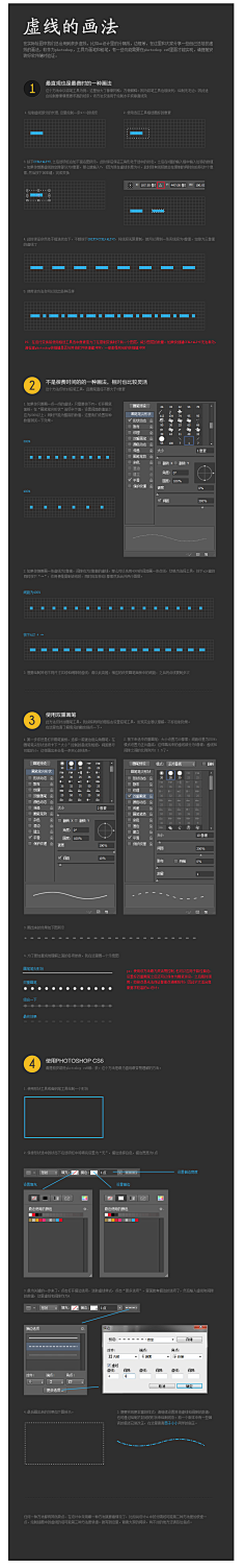rene199301采集到教程