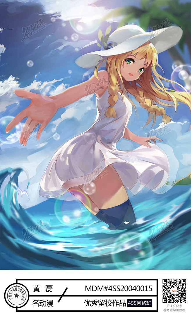 莉莉艾同人精灵宝可梦少女宝可梦金发偶像网络进阶二期韩系插画作品