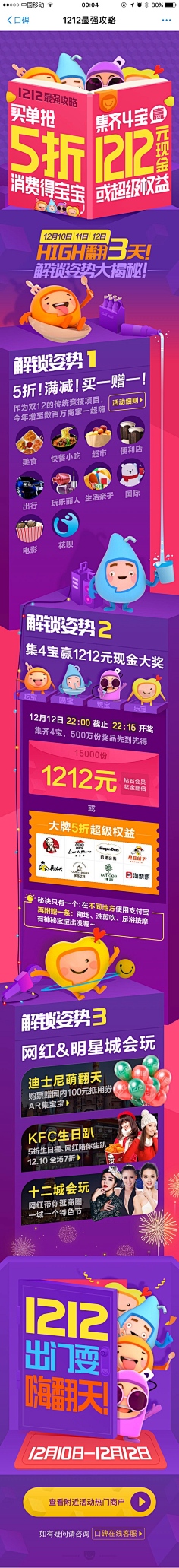 faylok采集到网页