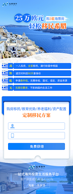 玛卡巴卡~采集到信息流~旅游类