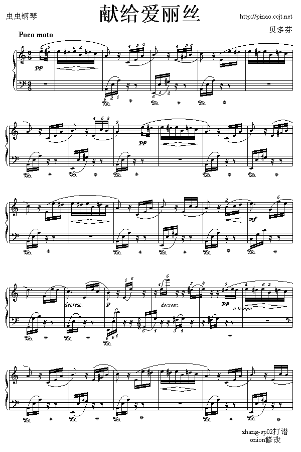 致爱丽丝-For Elise-钢琴谱(钢琴曲)-贝多芬-bee