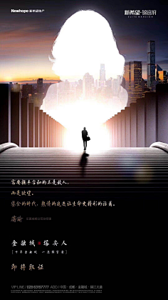 广告设计师盛生采集到单图