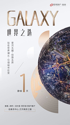 蝶梦哒采集到优秀排版