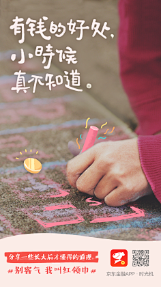 RealMeの采集到UI