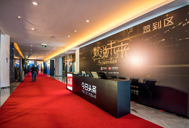 签到 特色签到 签到处 签到台 签到区 创意签到 签到板 签到台 活动签