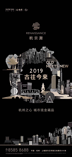 易建成采集到房地产