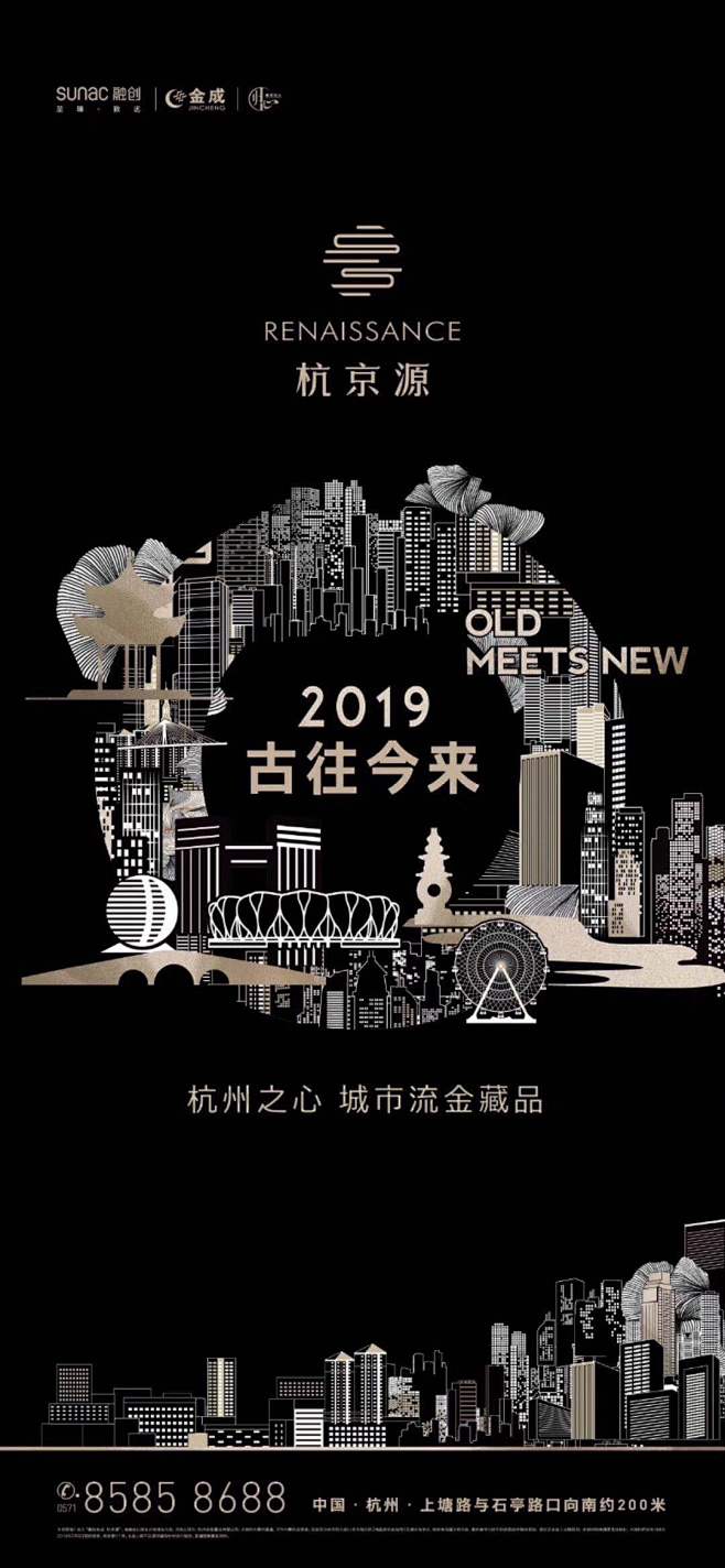 易建成采集到房地产