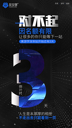 陪我从学堂到殿堂💋采集到微商