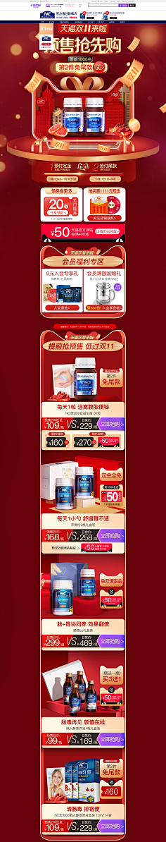 飞花入梦傻呼呼采集到首页参考